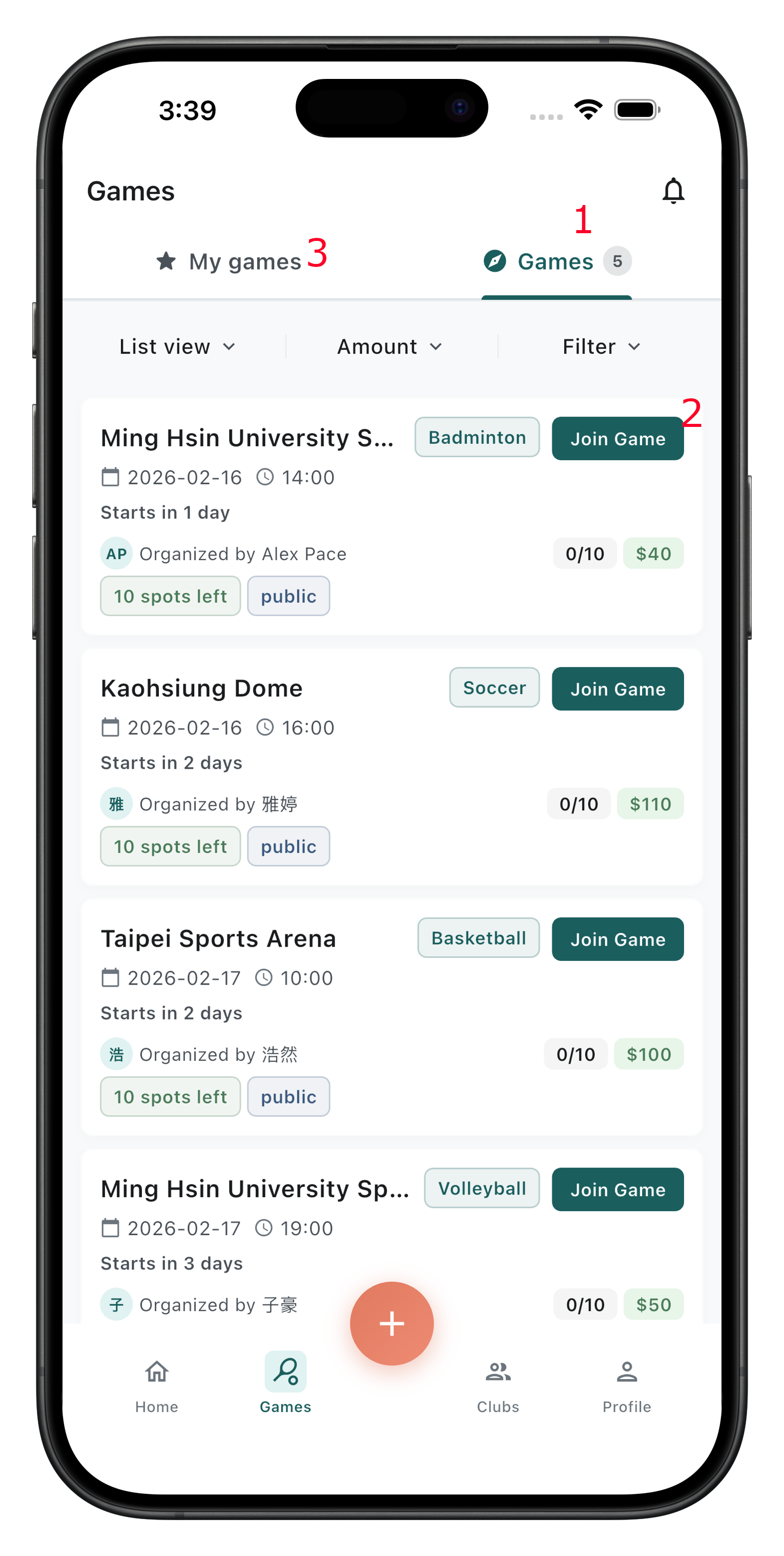 YiQiDa match list interface